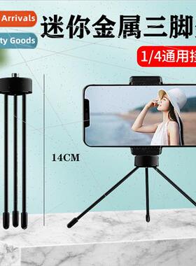Photography bracket mobile phone selfie folding tripod deskt