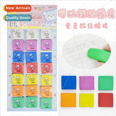 Multi-color plastic drawing eraser color-changing eraser Sas