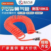 PU spring air hose 8/10/12mm air compressor air pump spring