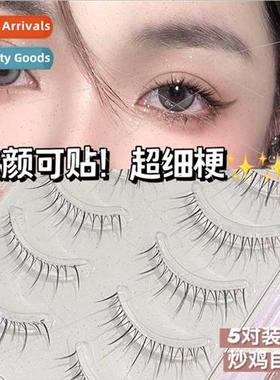 A726 false eyelashes female natural simulation devil transpa