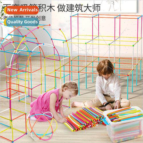 Clever building block stick children plastic puzzle magic st