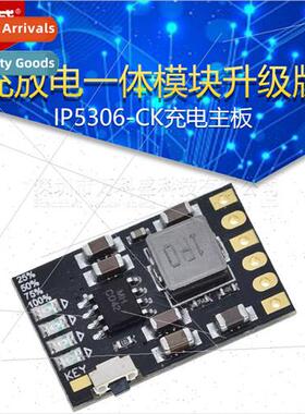 2A5V Charge/Discharge Module Upgrade 18650 -ion Battery Boos