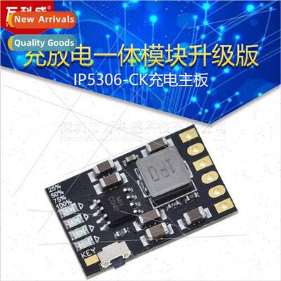 2A5V Charge/Discharge Module Upgrade 18650 -ion Battery Boos