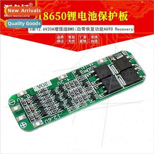 ion Battery Protection Enhanced 12.6V20A Board Strings