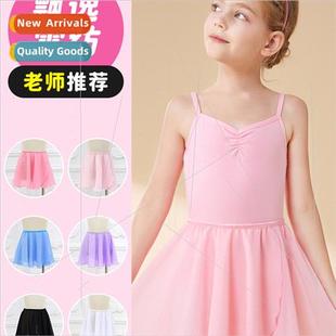 Childrens dance skirt girls practice skirt summer ballet chi