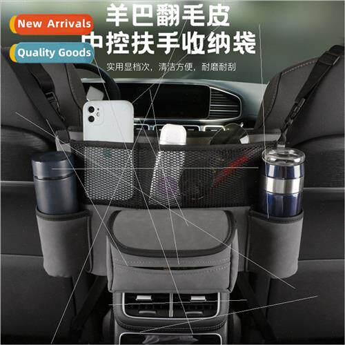 Car inter-seat storage bag organizer car storage bag multifu