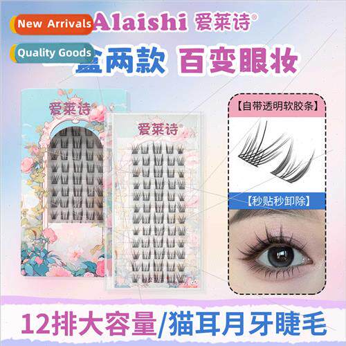 New large capacy cat ear slant fly hybrid segmented natural