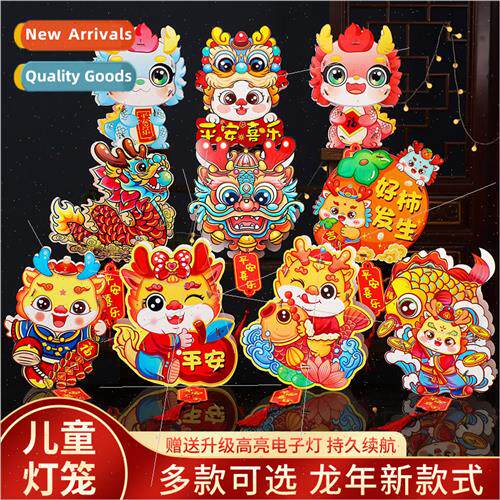 2024 Lantern children diy handmade material package handheld