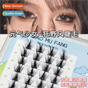 eyelashes wild manga girl eyelas lashes false eye Genki wind