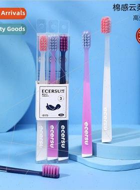 High-grade anti-bacterial soft bristle toothbrushes individu