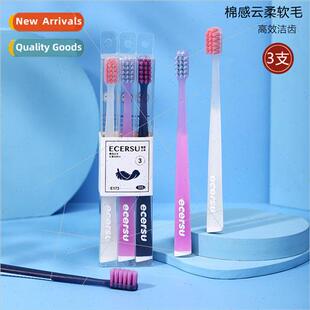 High-grade anti-bacterial soft bristle toothbrushes individu