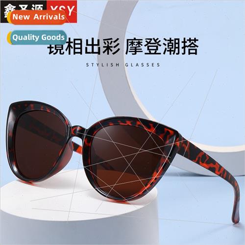 new nd sunglasses large frame cat eye sunglasses female Kore