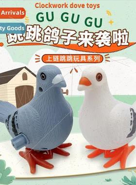 Wind-up pigeon clockwork pigeon children wind-up bouncing wi