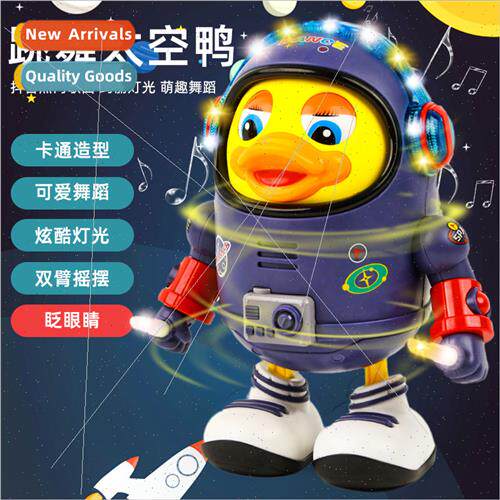 Space Duck Dancing Duck Robot Baby Heads Up Practice Moving