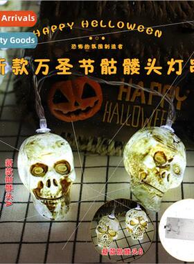 Halloween LED lights string retro bar decoration LED lights