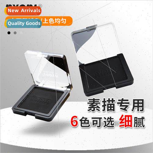 oni drawing toner art student drawing tools color powder bla
