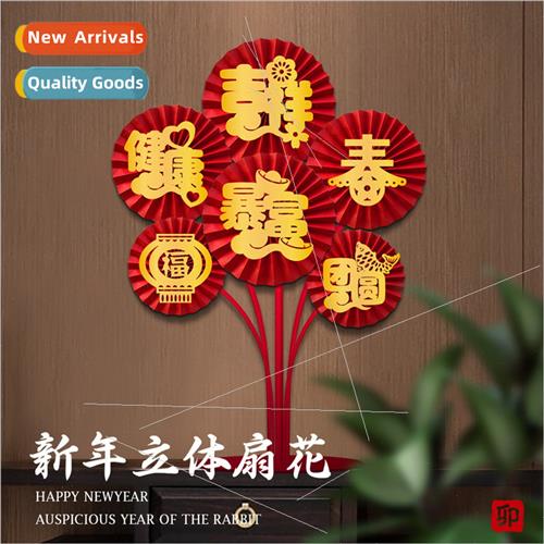 2023 New Year decorations creative arrangement New Year tabl