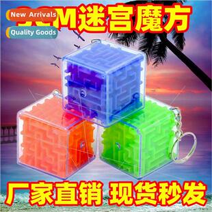 3CM colorful children three-dimensional six-sided Rubik Cube