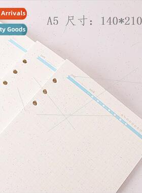 A5 6-hole inner core book Loose-leaf refill colorful inner c