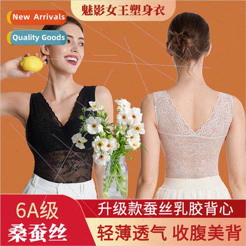 Shaping tank top female ultra-thin bottoming one-piece wear-