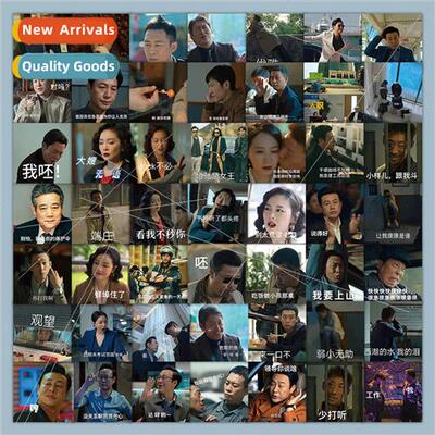 63 wildly raging emoticon package stickers Gao Qiqiang An Xi