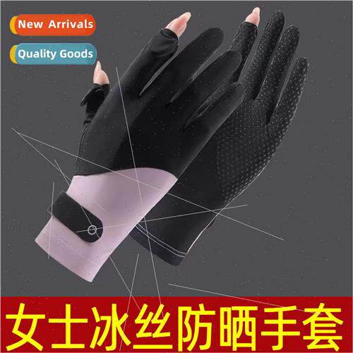 Sunscreen gloves female summer riding electric car blocking