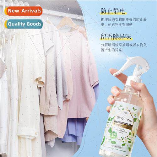Clothing anti-static fragrance spray deodorant softener last