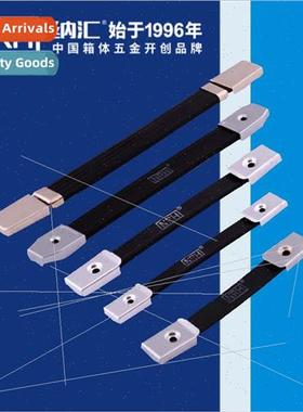 Plastic Handle New Energy Solar Panel Handle  Nahui Mechanic