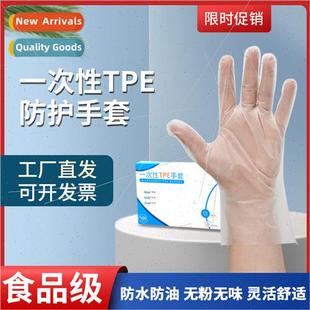 thickened disposable film lobster hou TPE food gloves
