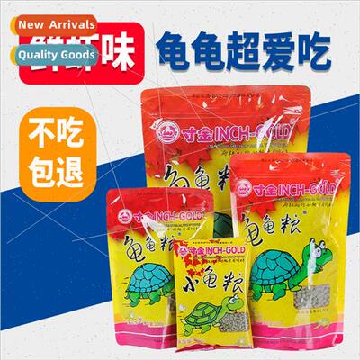 Inchworm Turtle FoodInchworm Turtle FeedGrass Turtle FoodBra