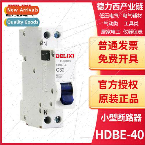 DPN small circu breaker micro-break air swch household doubl