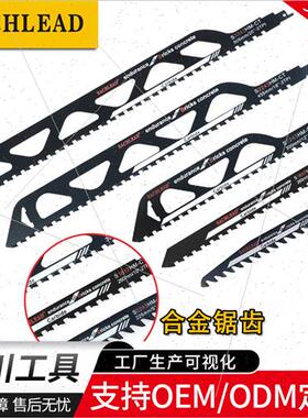 Alloy Saw Blade Reciprocating Saber S2243HM Cutting Red Bric