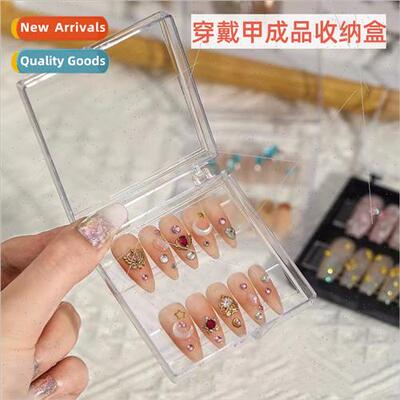 Manicure Storage Box Wear Nail Packaging Box High Transparen