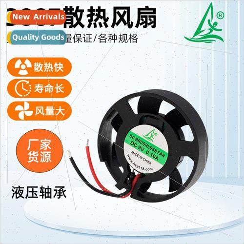 3007 miniature cooling fan projector humidifier precision in