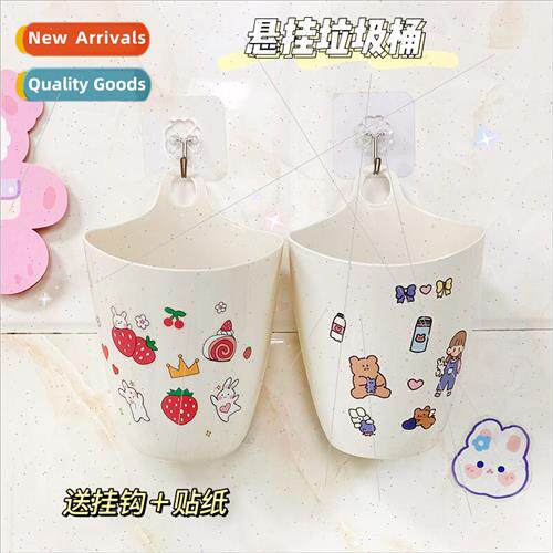 Student dormory hanging car trash can mini desktop table pen
