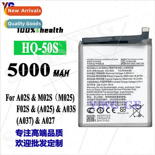 适用Samsung A02S/M02S/F02S cell phone rechargeable battery H