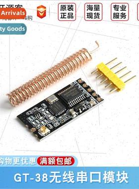 GT-38 Wireless Microcontroller Serial Module SI4438 4463 433