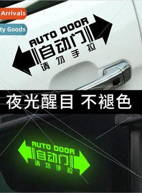 适用Honda Odyssey automatic door stickers Allison GL8 modifi