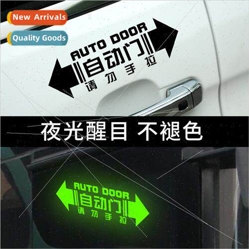 适用Honda Odyssey automatic door stickers Allison GL8 modifi
