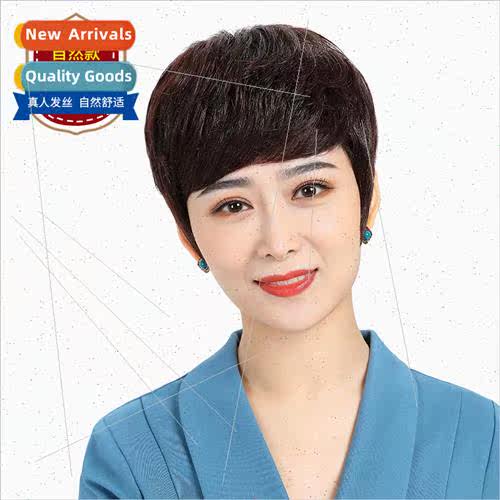Wig female short hair mom full head set real hair fashion co