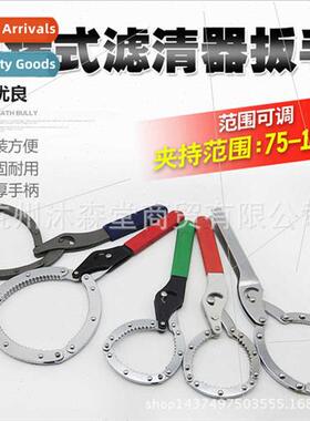 Filter wrenchOil compartment wrenchOil change ball headFilte