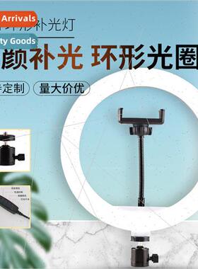 led fill light 26cm cell phone ten inch 10 inch fill light c