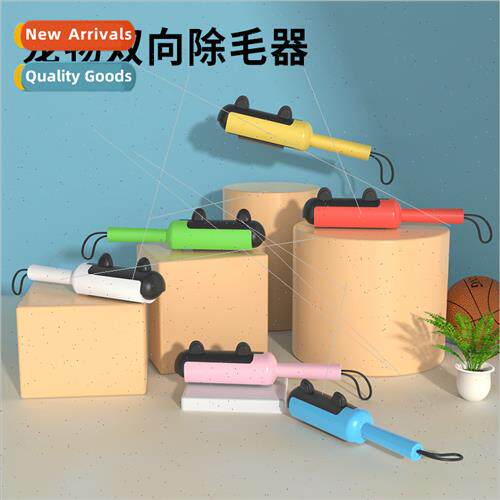 Pet Sticky Hair Remover Cat Hair Going Dog Hair Carpet Brush