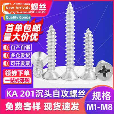 201 stainless tapping screws grade 8.8 KA flat head tapping