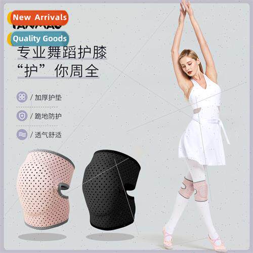 Warm knee pads dance dance jump rope special kneeling knee p
