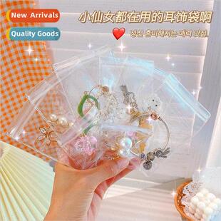 Jewelry storage bag high transparent pvc earrings earrings s