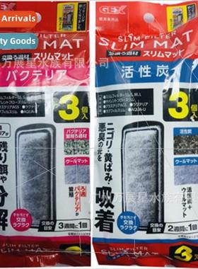 Japan GEX five flavors gold jia external wall mounted waterf