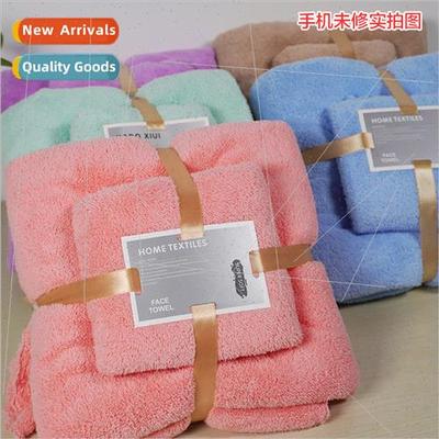 Towel bath towel coral velvet mother son set towels gift sof