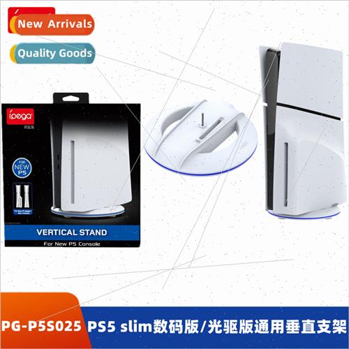 PS5 Slim Console Vertical Stand PS5 slim Optical/Digal Docki