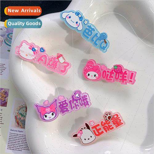 Cartoon fun text hair clips cute girls side clip network lan